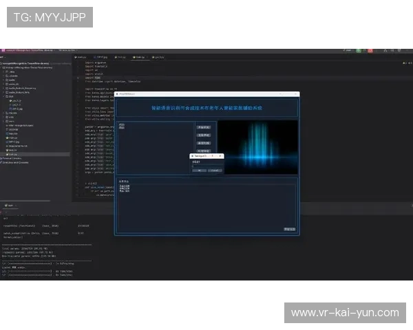 语音交互技术优化智能设备端的体育内容获取体验。